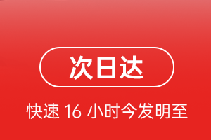 伊金霍洛空运地址航空货运 航空货运